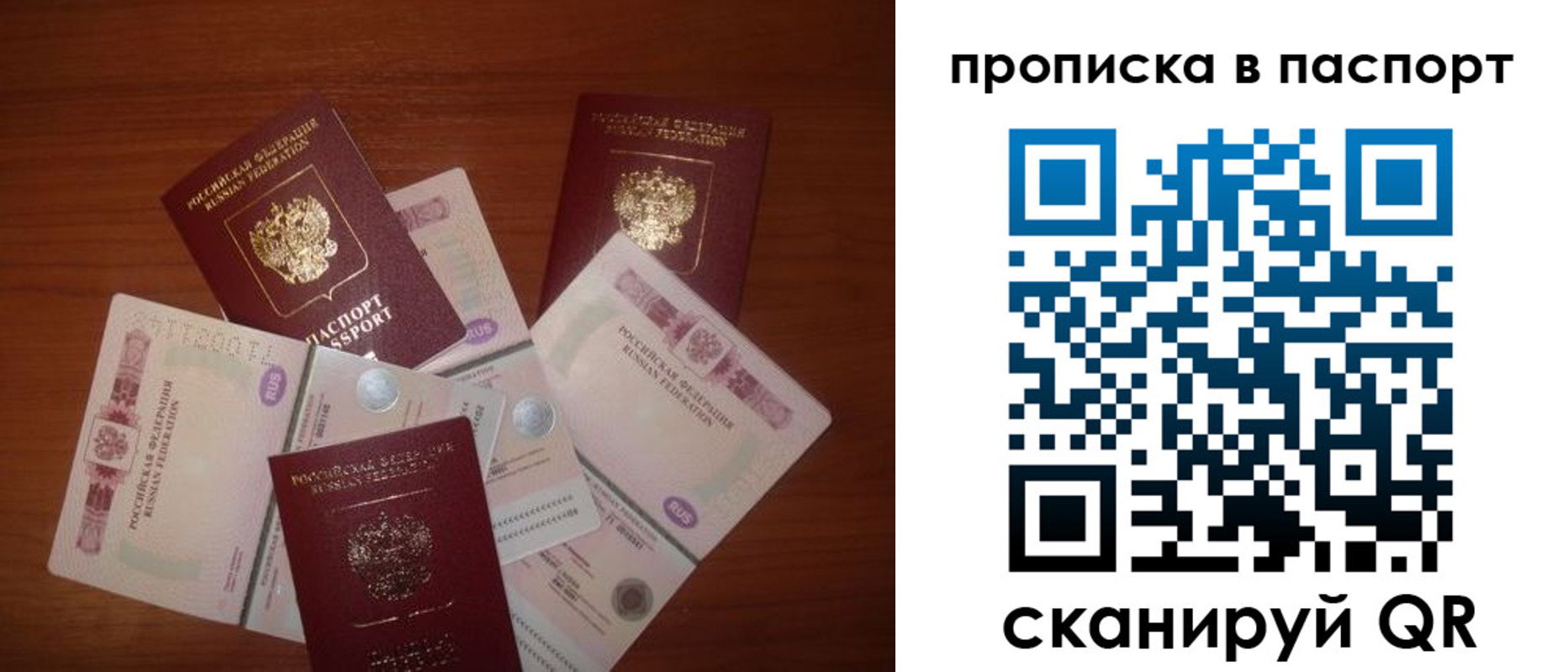 миграционный учет в Бугуруслане
